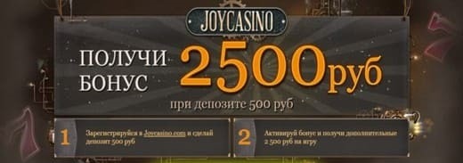 Бонусы в рублях в казино